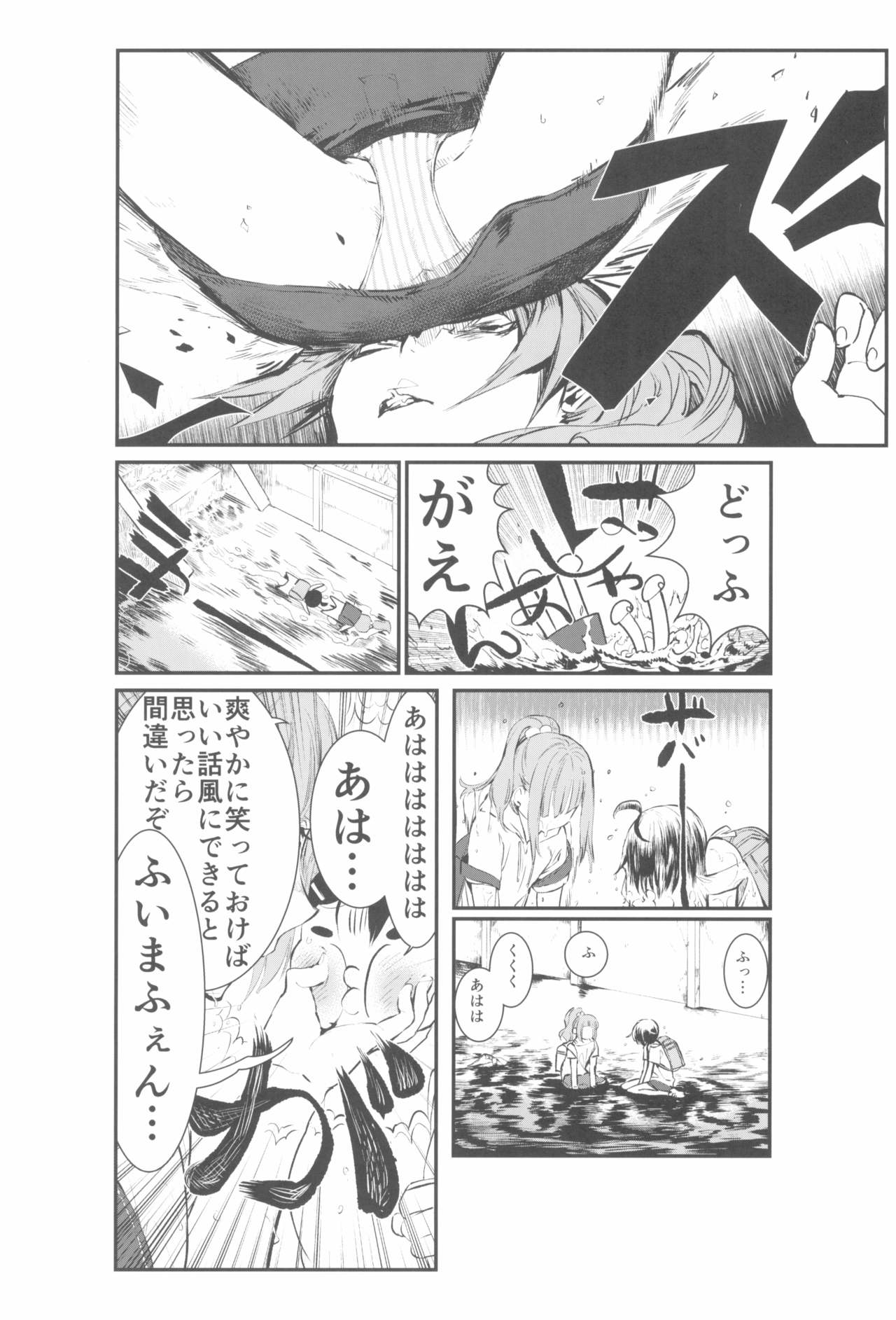[ツマサキレーベル (よろず)] 東京ロリンピック