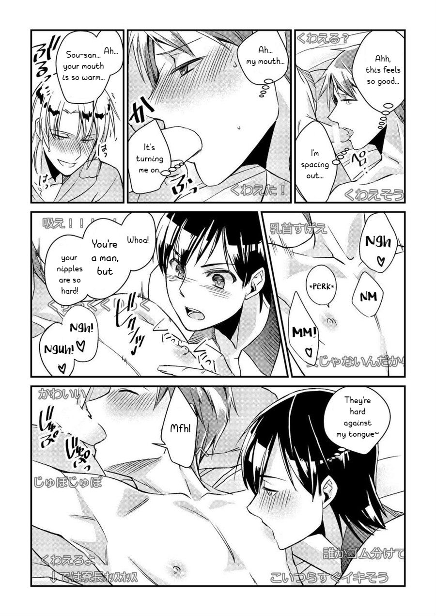 [アカギギショウ] 寮姦!この男子寮はヤバ過ぎる! [英訳]