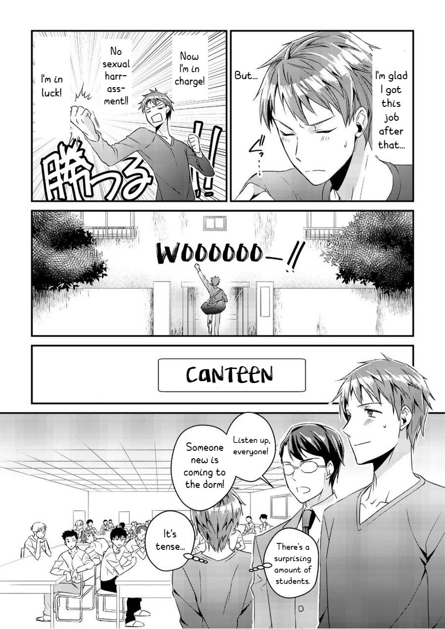 [アカギギショウ] 寮姦!この男子寮はヤバ過ぎる! [英訳]