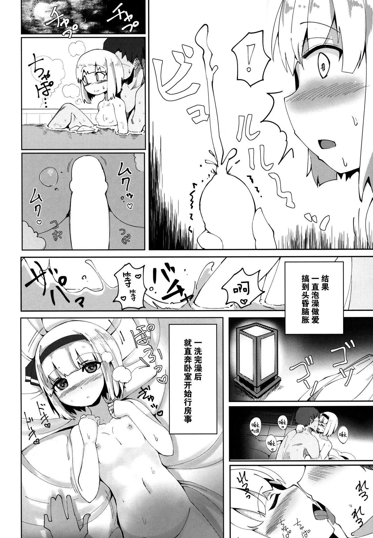 (紅楼夢15) [青雲ネオポリス (藤のりひろ)] こんぱく宣言 (東方Project) [中国翻訳]