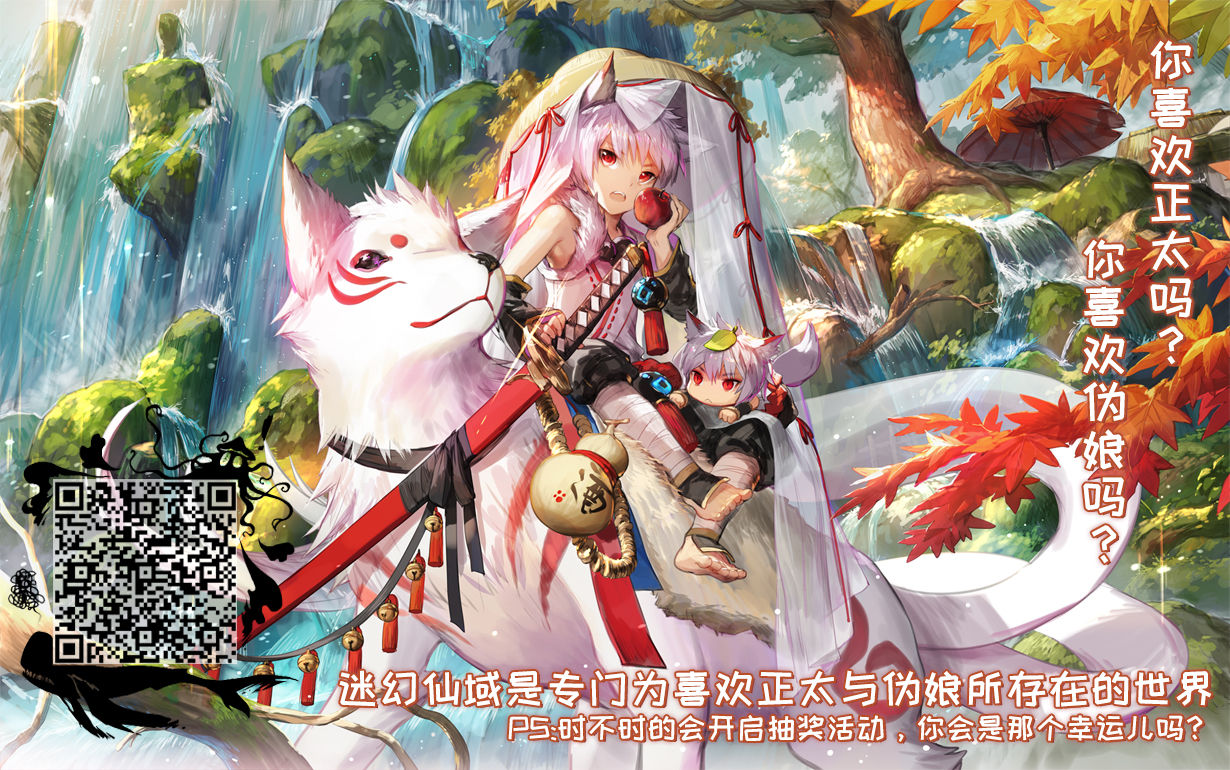 [快刀ゆーひ] 愛玩ペットのしつけ方 I+II[中国翻訳] [DL版]