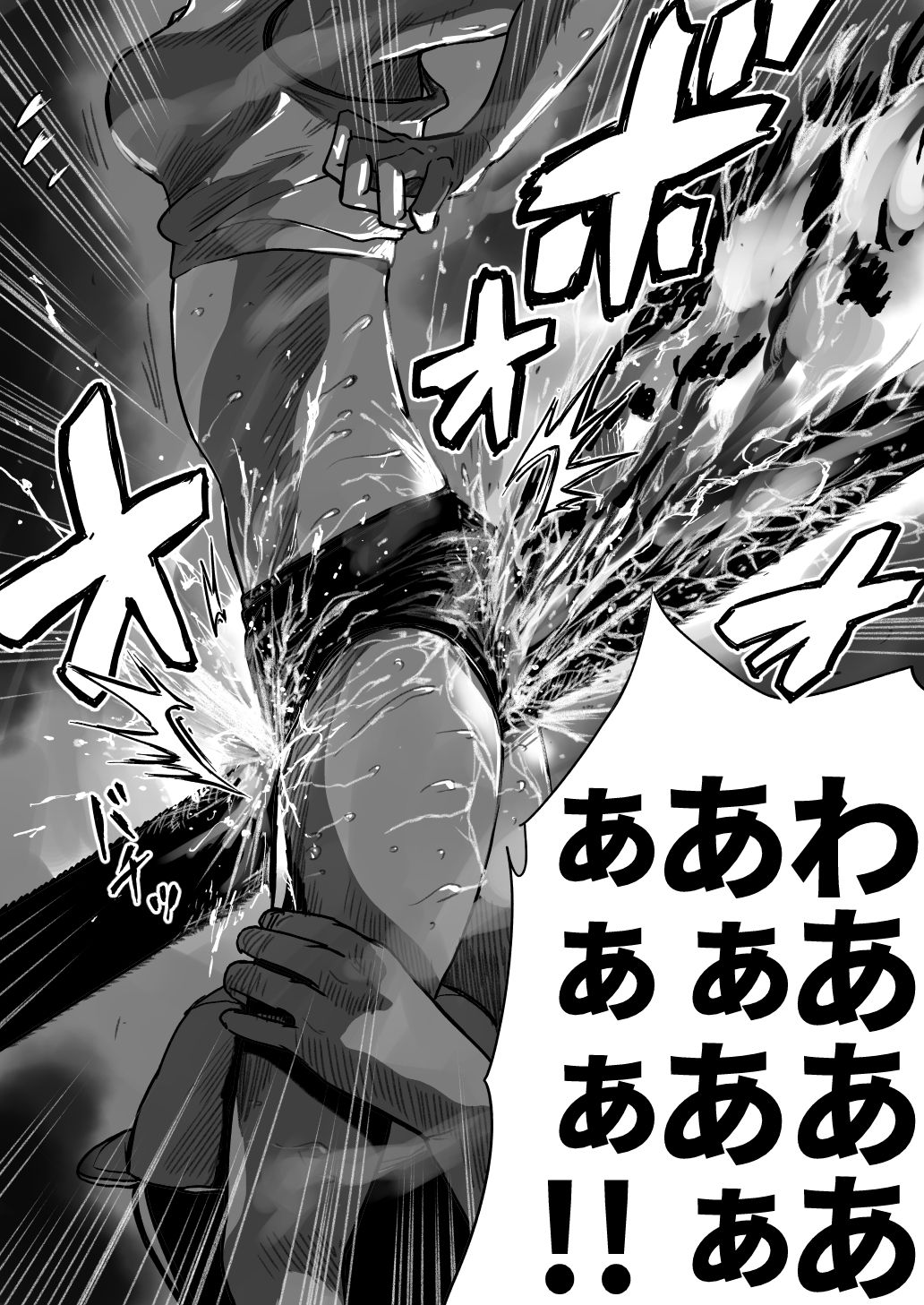 [いちにちアトリエ (ひめいよる)] 少女と少女と地獄絵図3巻