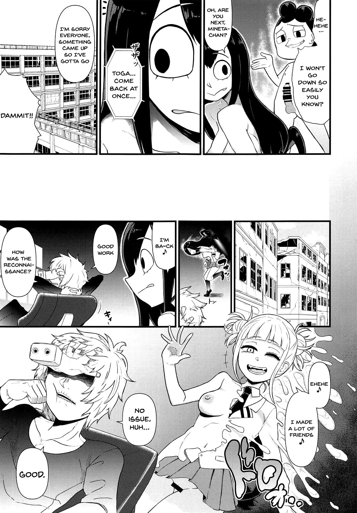 (C95) [暁勝家ノサークル (暁勝家)] 好色蛙 (僕のヒーローアカデミア) [英訳]
