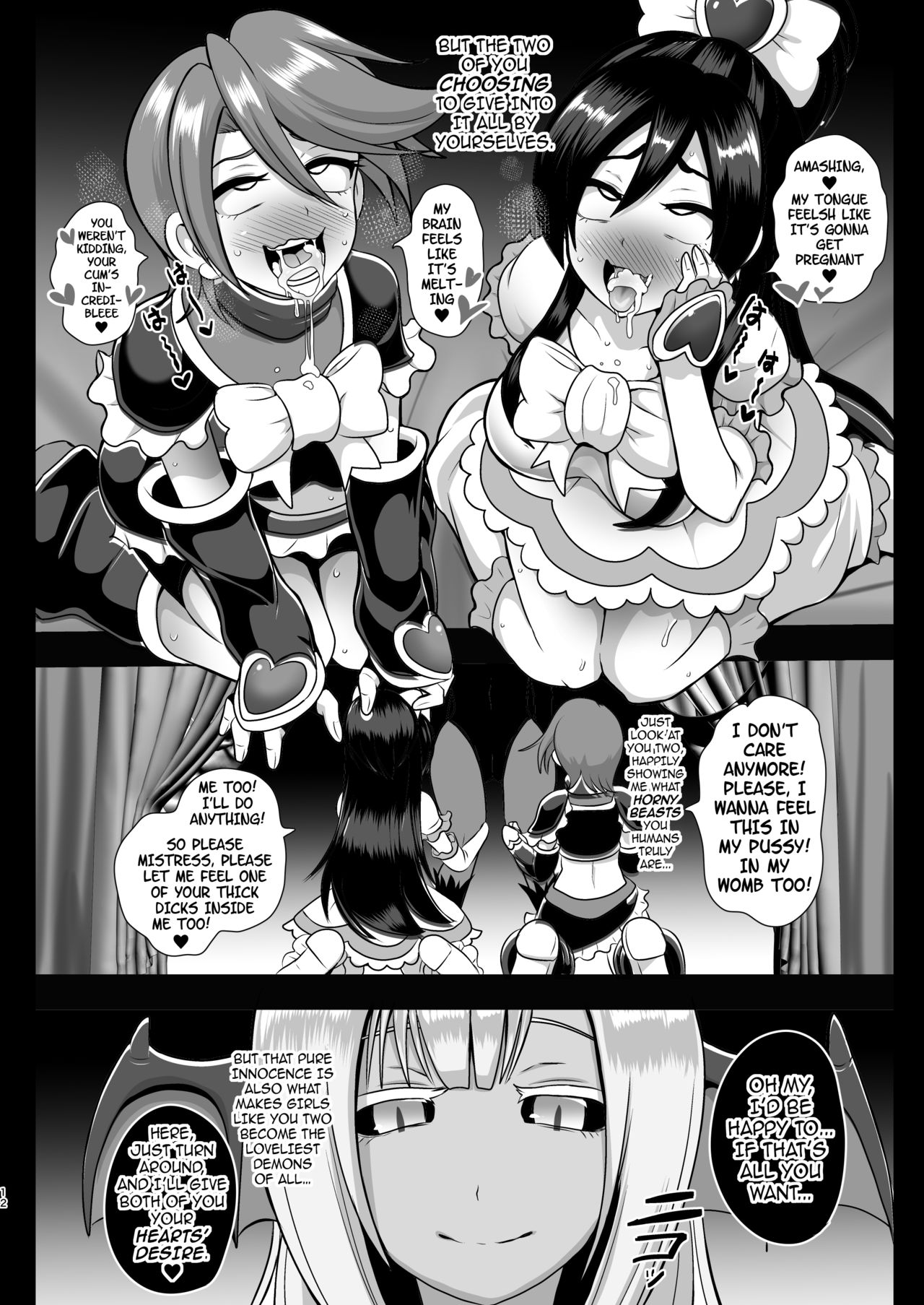 [アクオチスキー教室 (アクオチスキー先生)] 淫魔転生 ～ふたりはプリキュバ～ (ふたりはプリキュア) [英訳] [DL版]