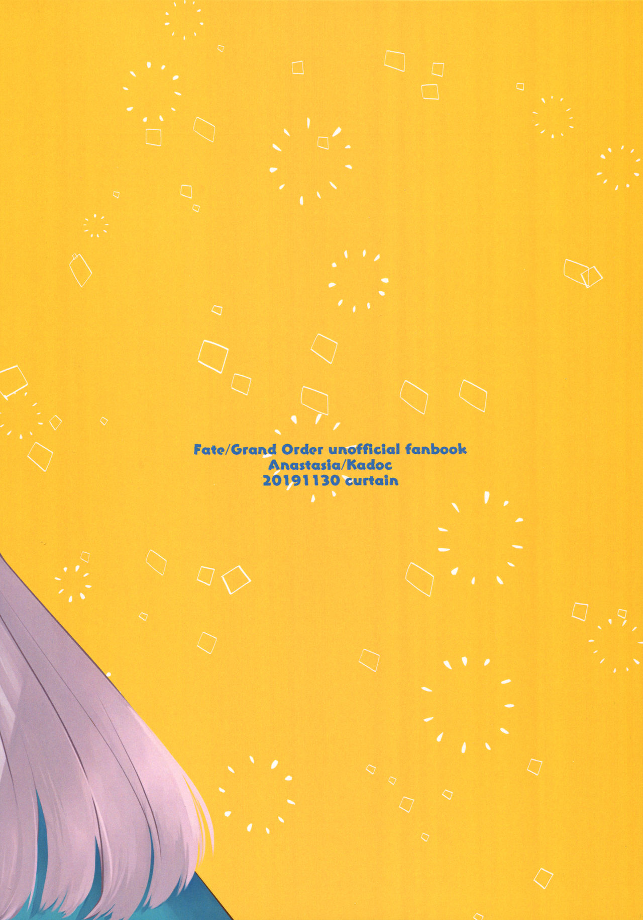 (SPARK14) [カーテン (はる原)] 僕は彼女を拒めない (Fate/Grand Order)
