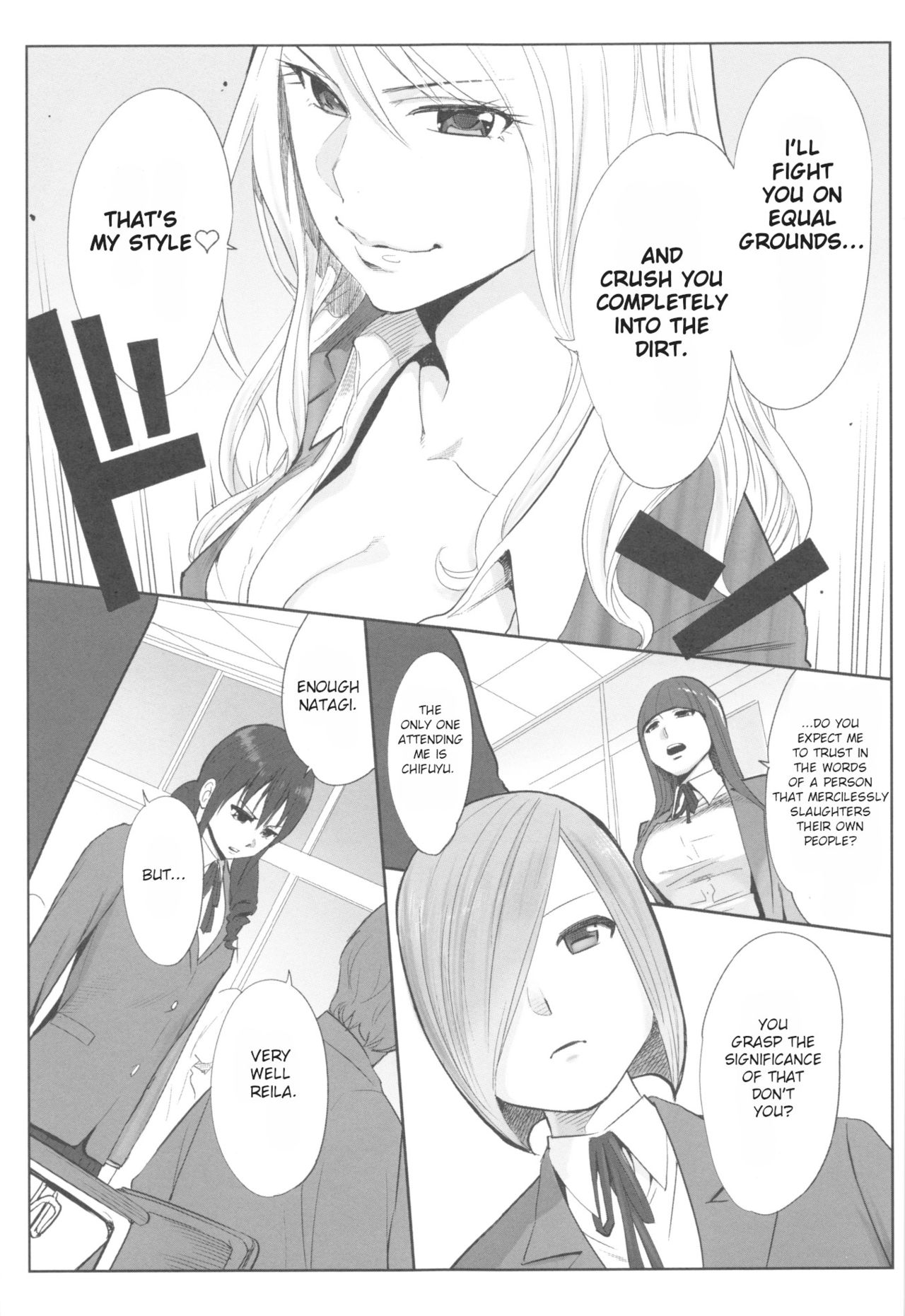 [桂あいり] お姫様と1000回ヤラなきゃ未来がヤバい!! 第二話 [英訳]