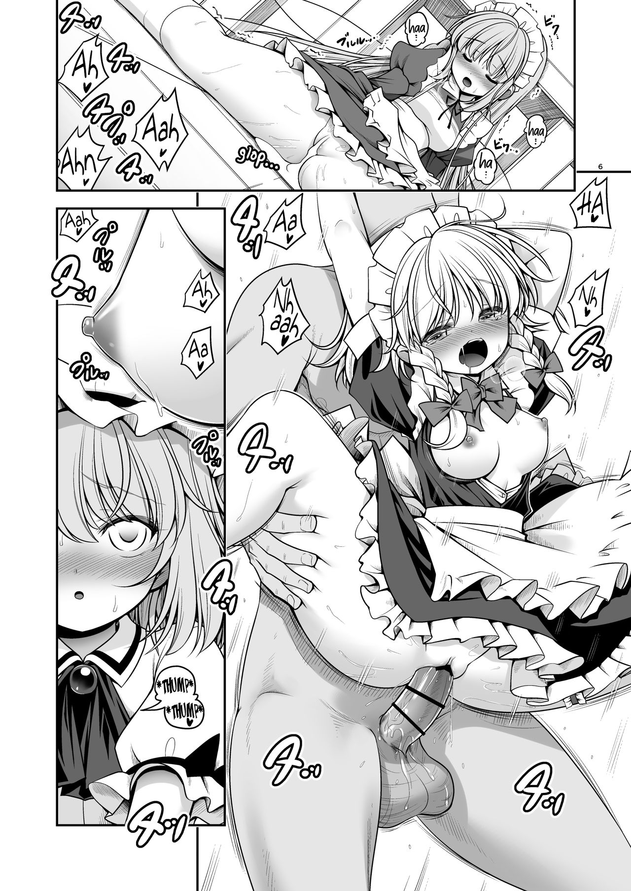 [世捨人な漫画描き (ともきとものり)] 濡れる紅魔館 (東方Project) [DL版] [英訳]