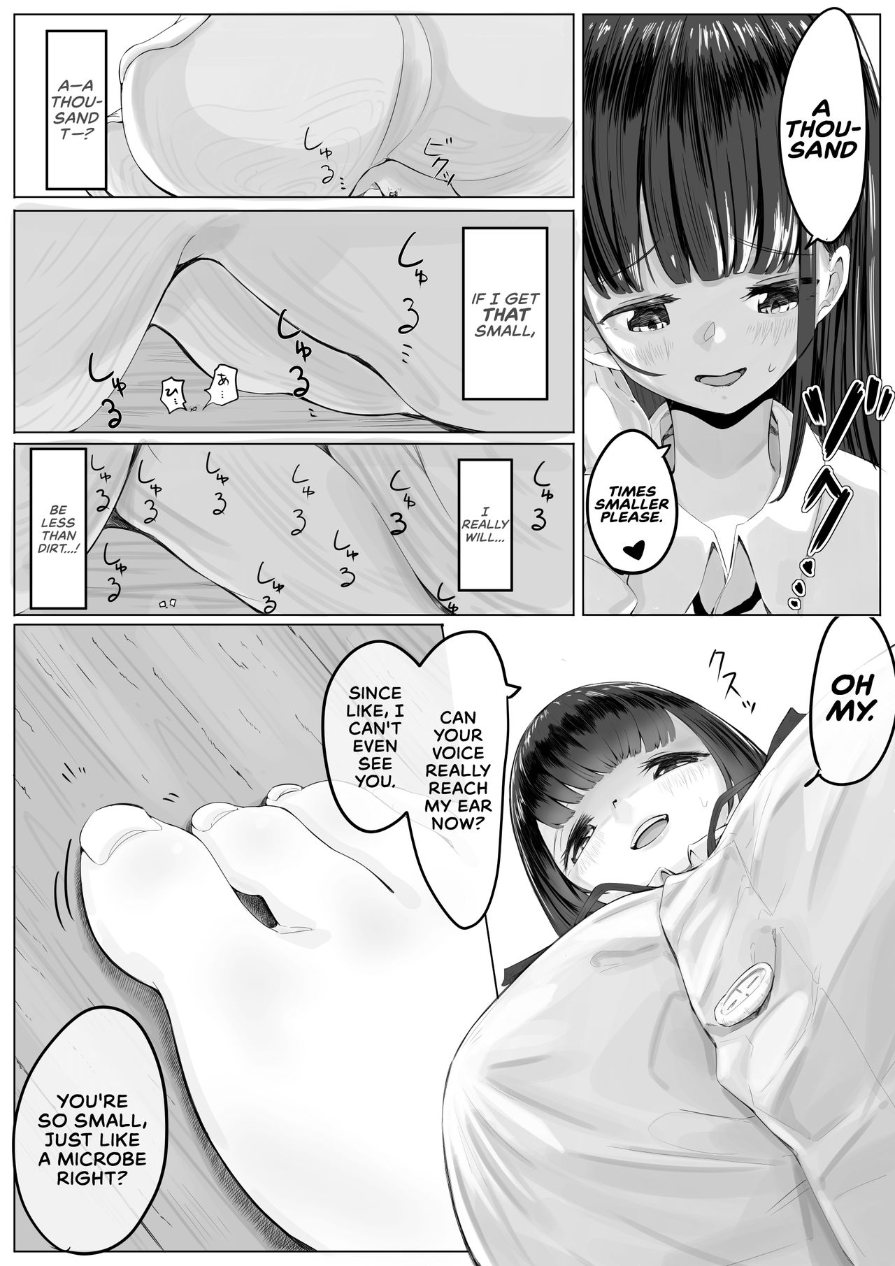 告白した彼女が実はサイズフェチでＳだった