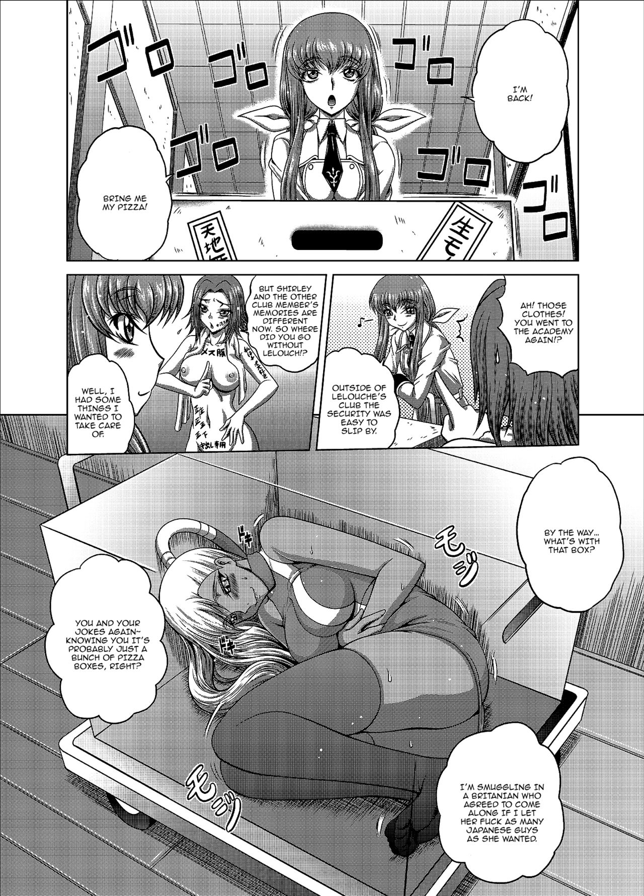 (C94) [ぶるーびーん (要青豆)] C2lemon@V.c (コードギアス 反逆のルルーシュ) [英訳]