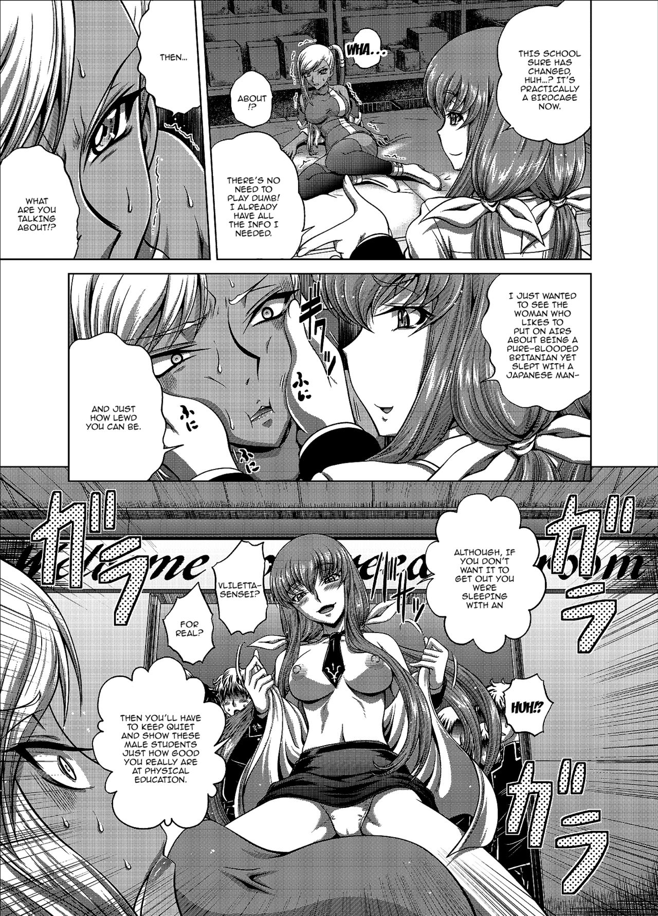 (C94) [ぶるーびーん (要青豆)] C2lemon@V.c (コードギアス 反逆のルルーシュ) [英訳]