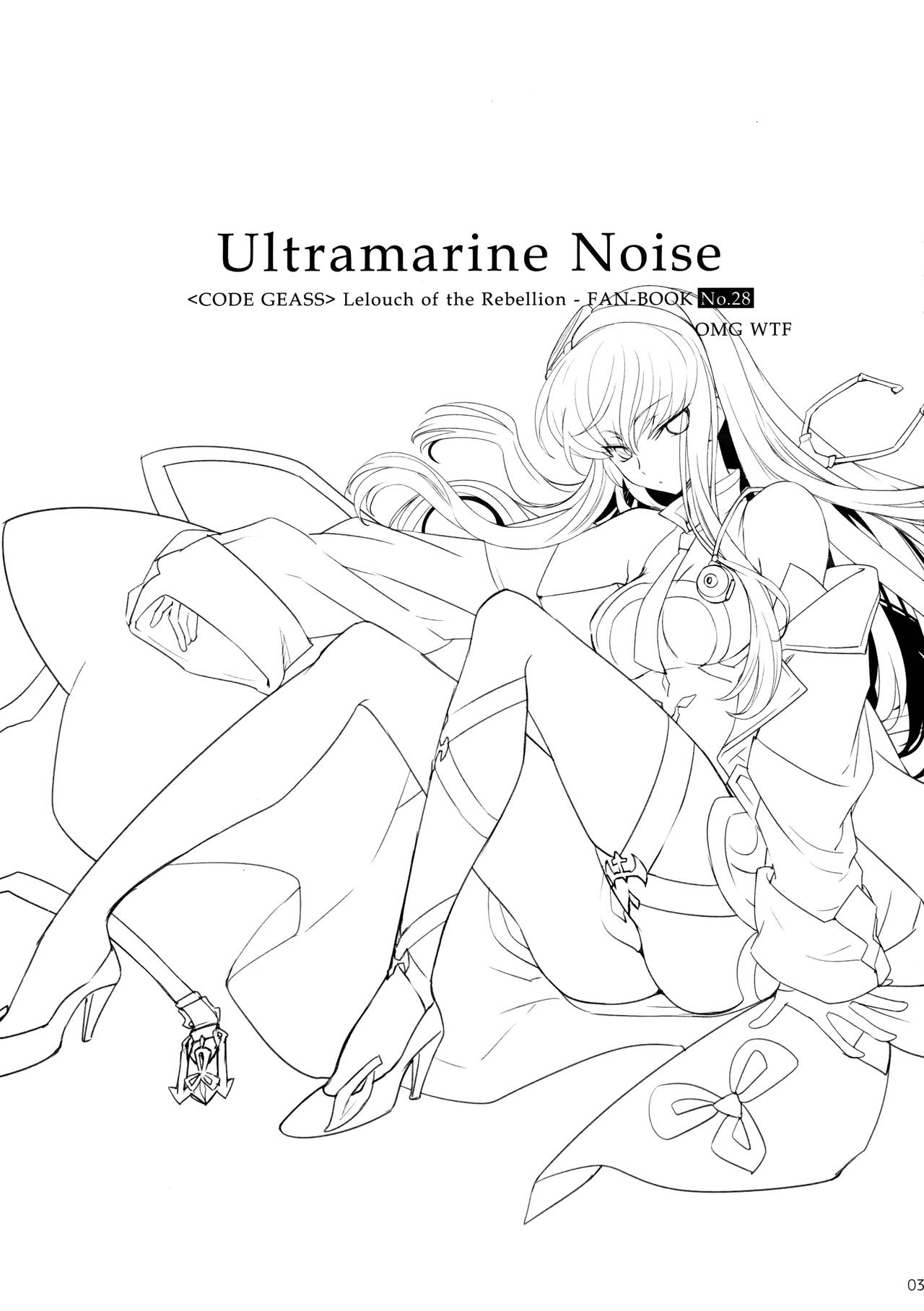 (C96) [CREAYUS (嵐月)] Ultramarine Noise (コードギアス 反逆のルルーシュ) [中国翻訳]