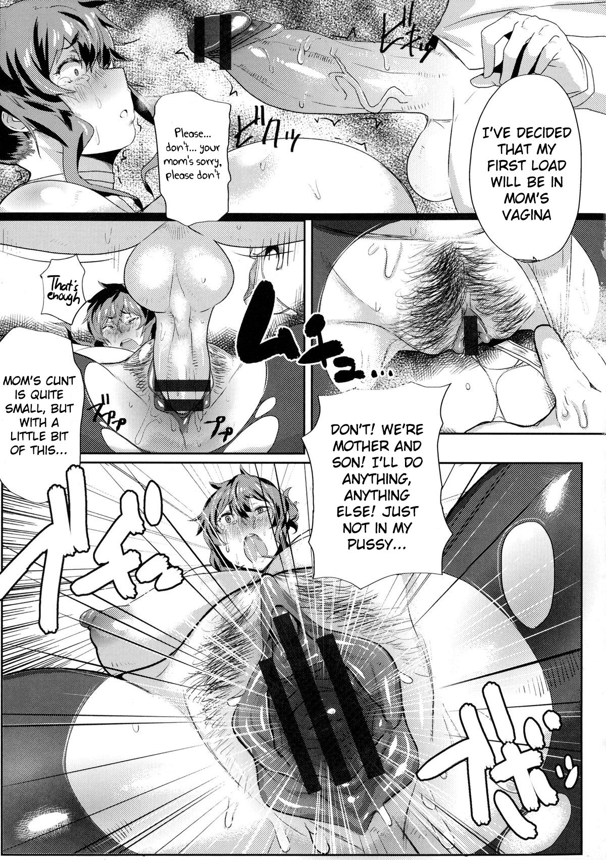[秋草ぺぺろん] ムチ肉女教師友美ママ (むっちりメガ豚) [英訳]