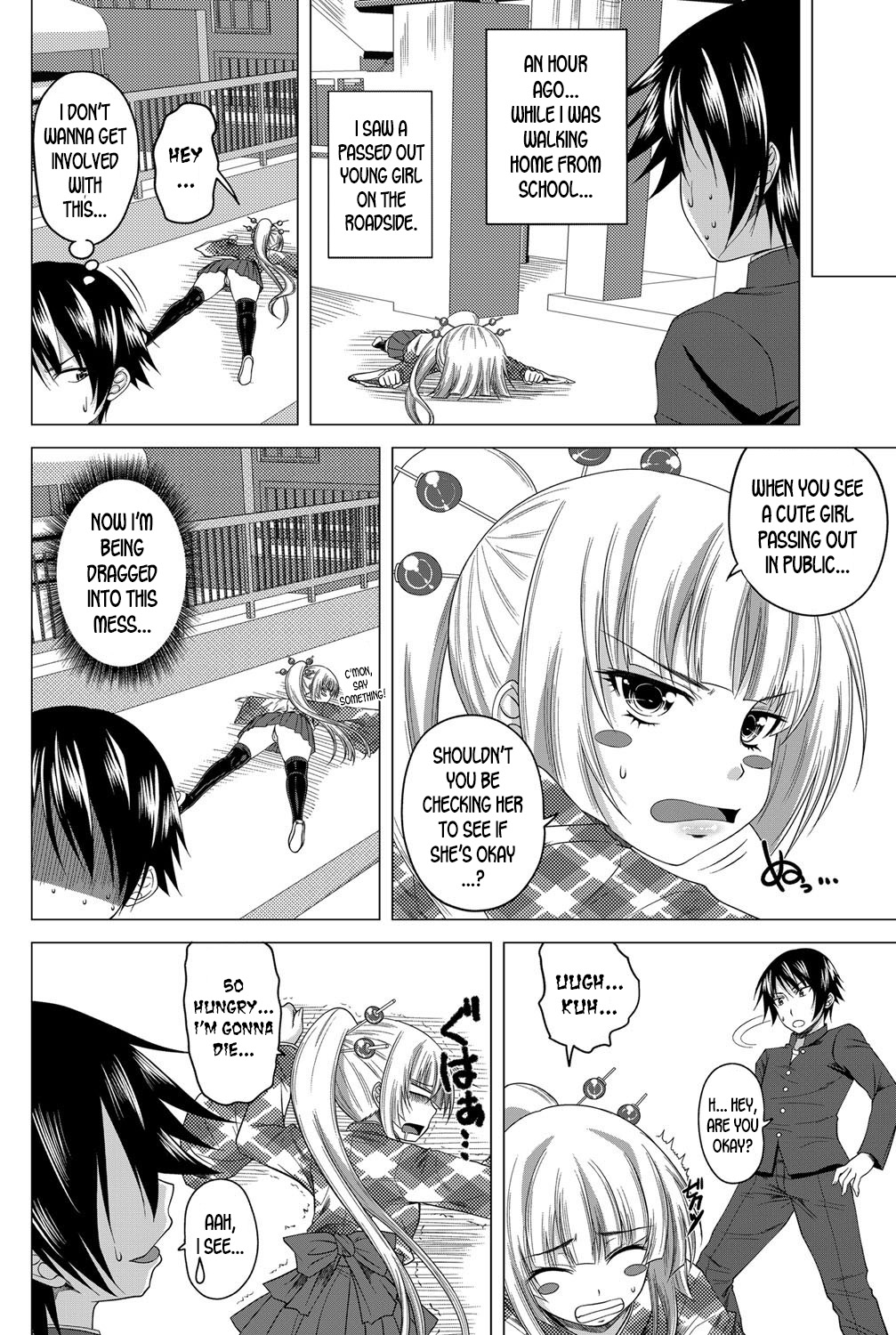 [アーセナル] セクサロイドガール [英訳]