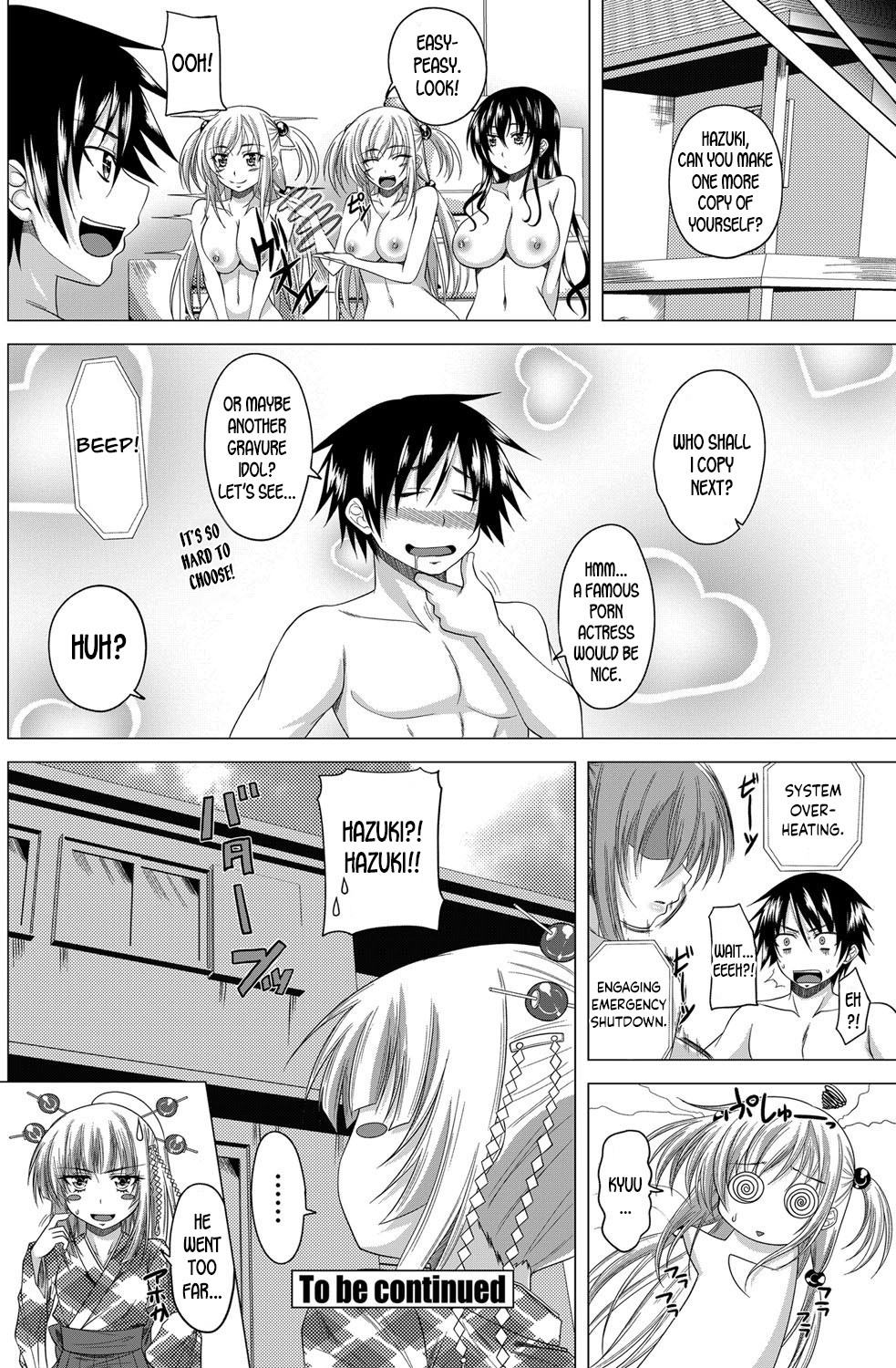 [アーセナル] セクサロイドガール [英訳]