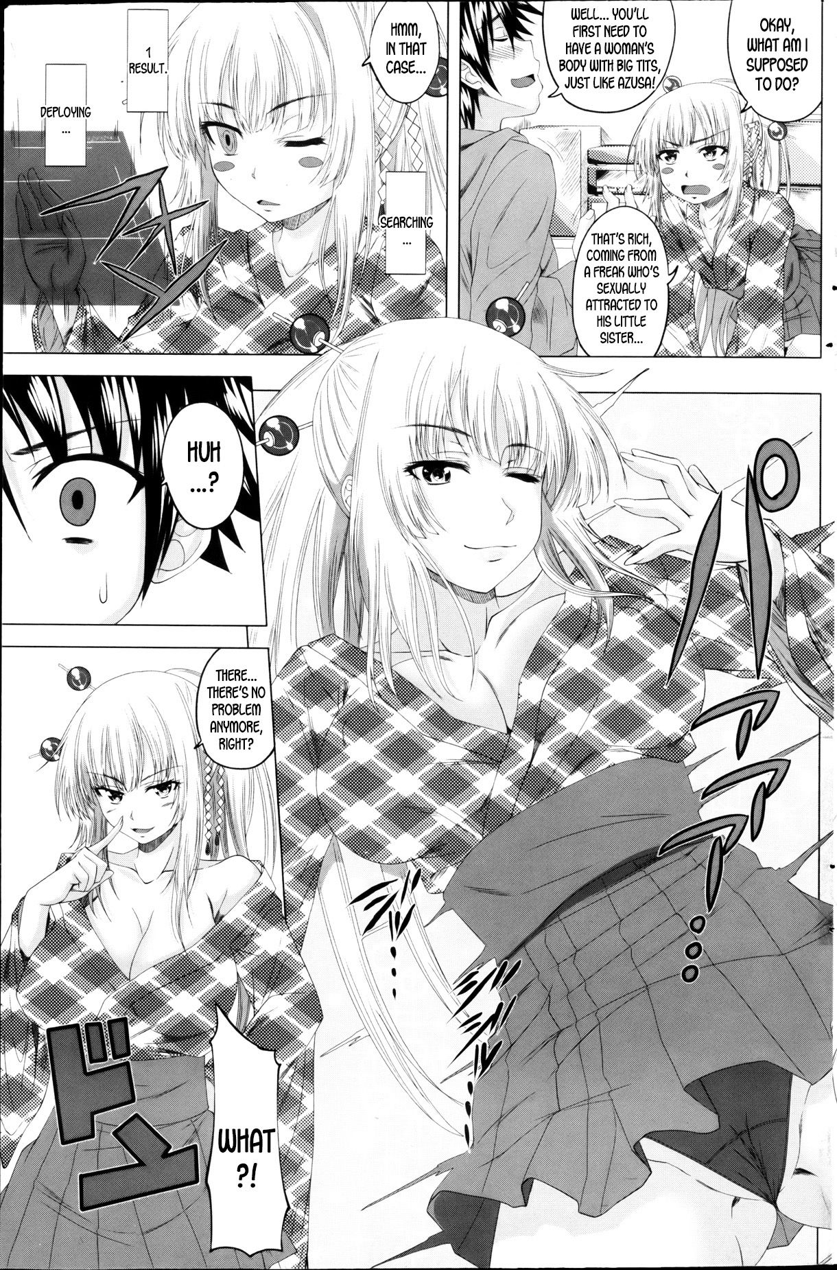 [アーセナル] セクサロイドガール [英訳]