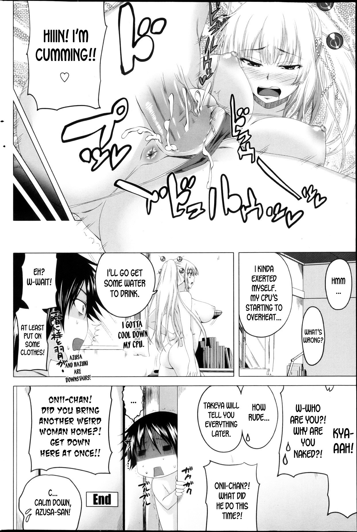 [アーセナル] セクサロイドガール [英訳]
