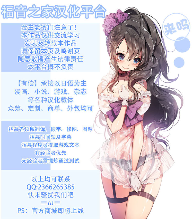 [MC(三浦いお太)] 担任の先生を催眠で再教育してみた[中国翻訳]