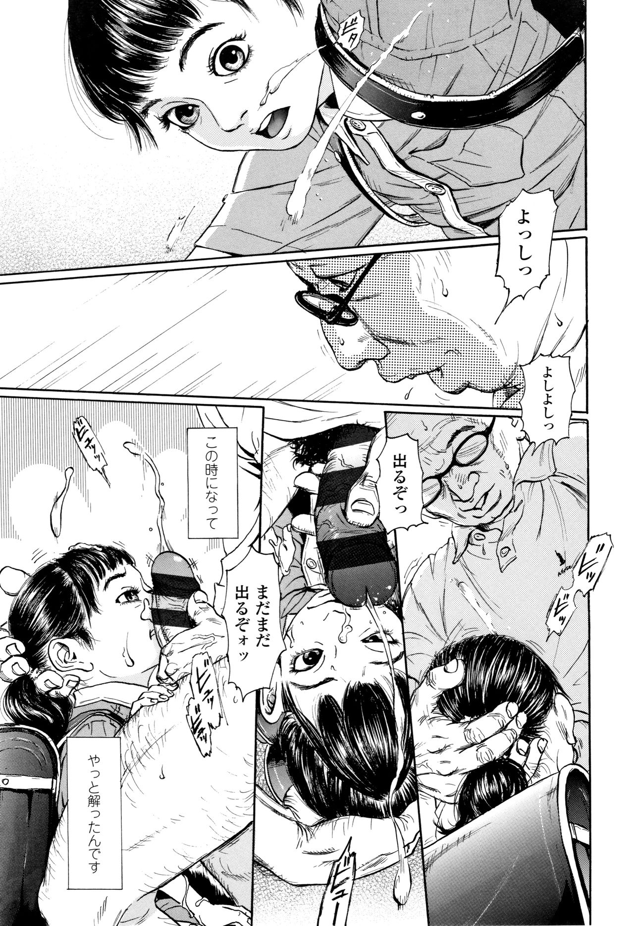 [町田ひらく] 小さい躰に白い蔭 + イラストカード