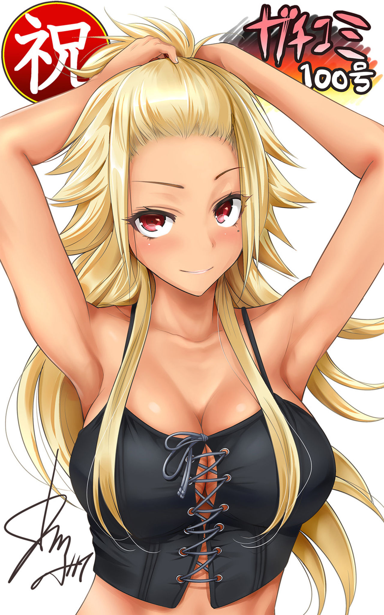 [奥森ボウイ] 俺得修学旅行～男は女装した俺だけ!! 第29話 [中国翻訳] [DL版]