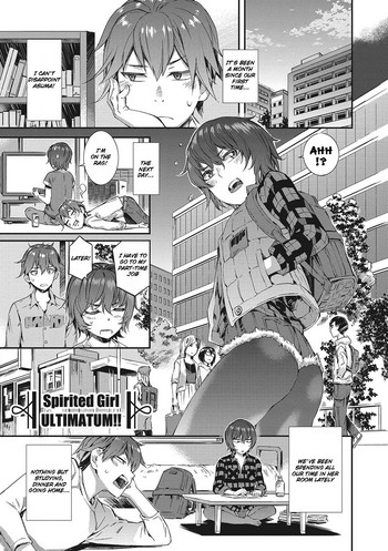 [ムサシマル] Spirited Girl ULTIMATUM!! (ヌレイキ) [英訳] [DL版]