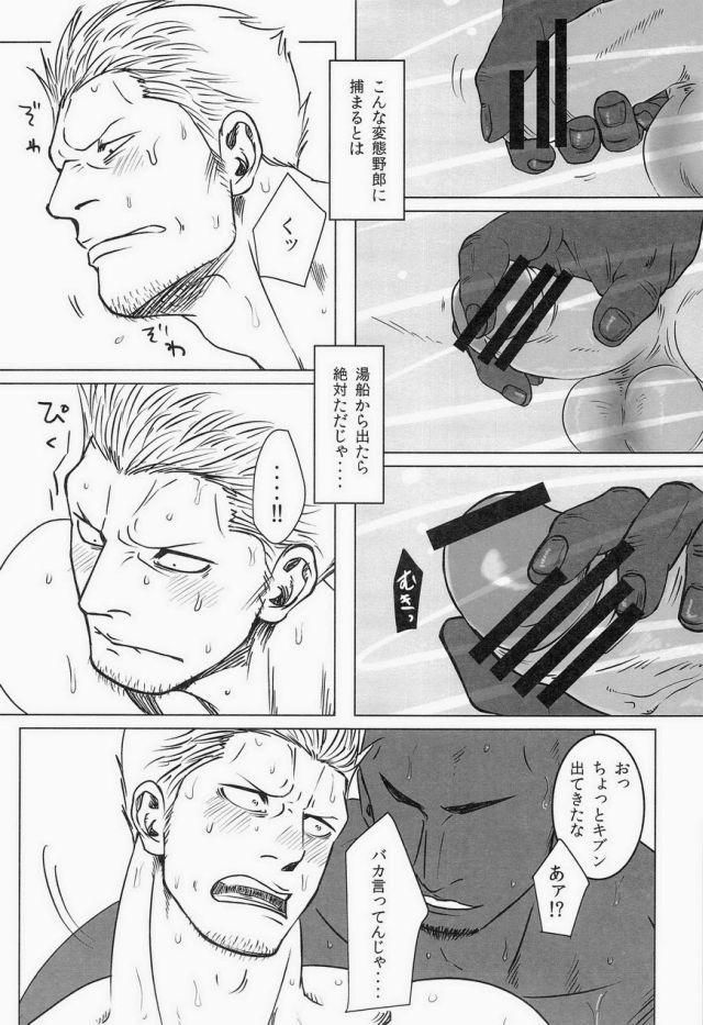 [ちくわもめ (いしかわ)] 湯けむり連続強姦輪姦事件 (ワンピース)