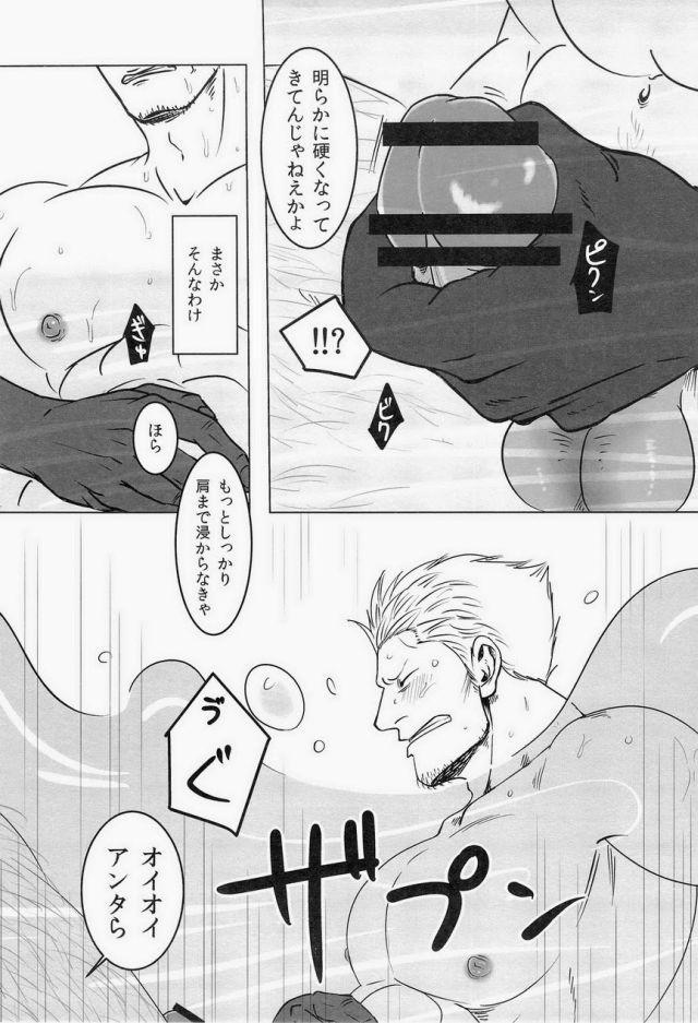 [ちくわもめ (いしかわ)] 湯けむり連続強姦輪姦事件 (ワンピース)