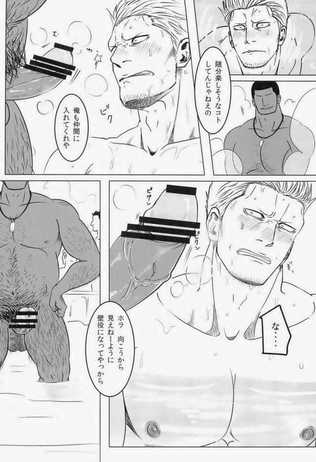 [ちくわもめ (いしかわ)] 湯けむり連続強姦輪姦事件 (ワンピース)