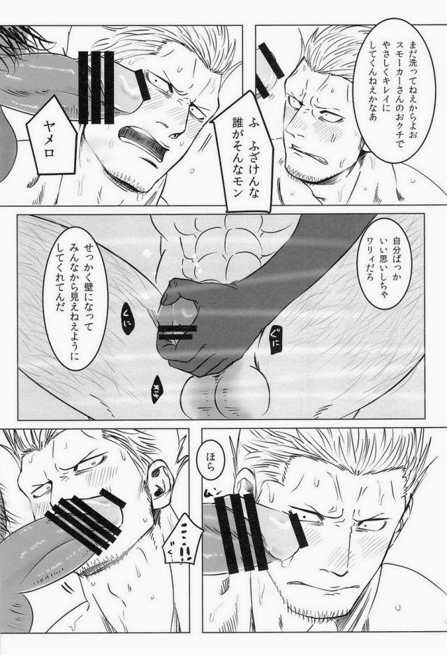 [ちくわもめ (いしかわ)] 湯けむり連続強姦輪姦事件 (ワンピース)
