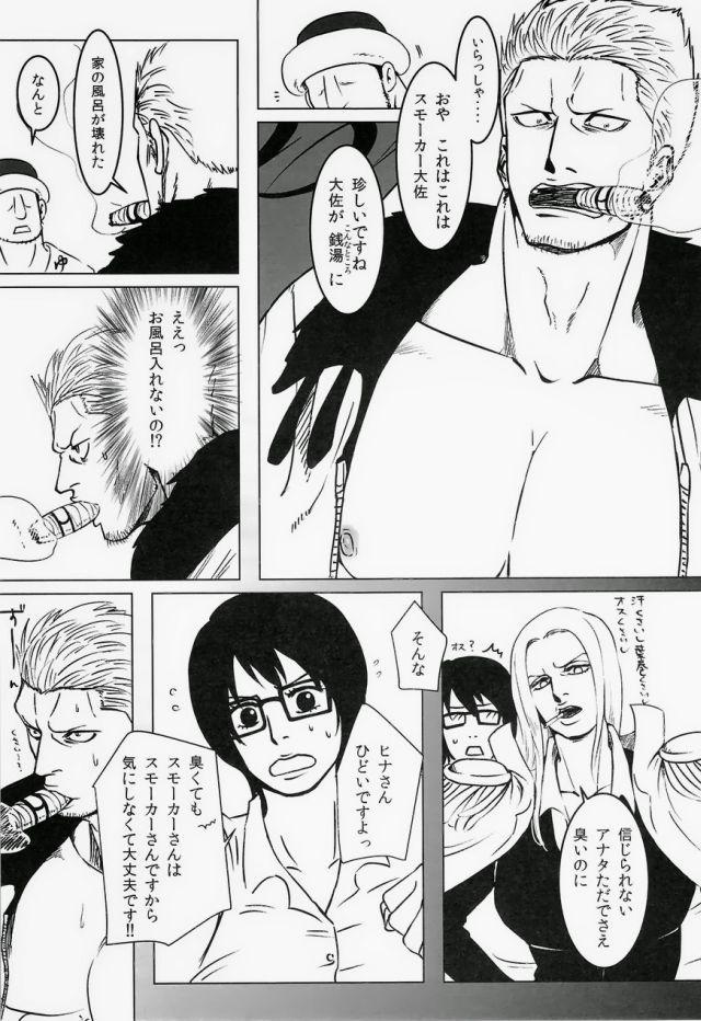 [ちくわもめ (いしかわ)] 湯けむり連続強姦輪姦事件 (ワンピース)