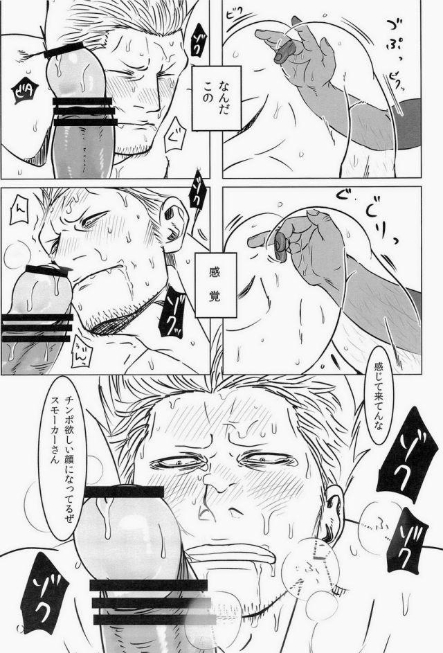 [ちくわもめ (いしかわ)] 湯けむり連続強姦輪姦事件 (ワンピース)