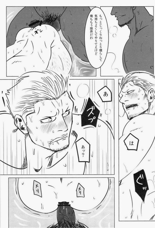 [ちくわもめ (いしかわ)] 湯けむり連続強姦輪姦事件 (ワンピース)
