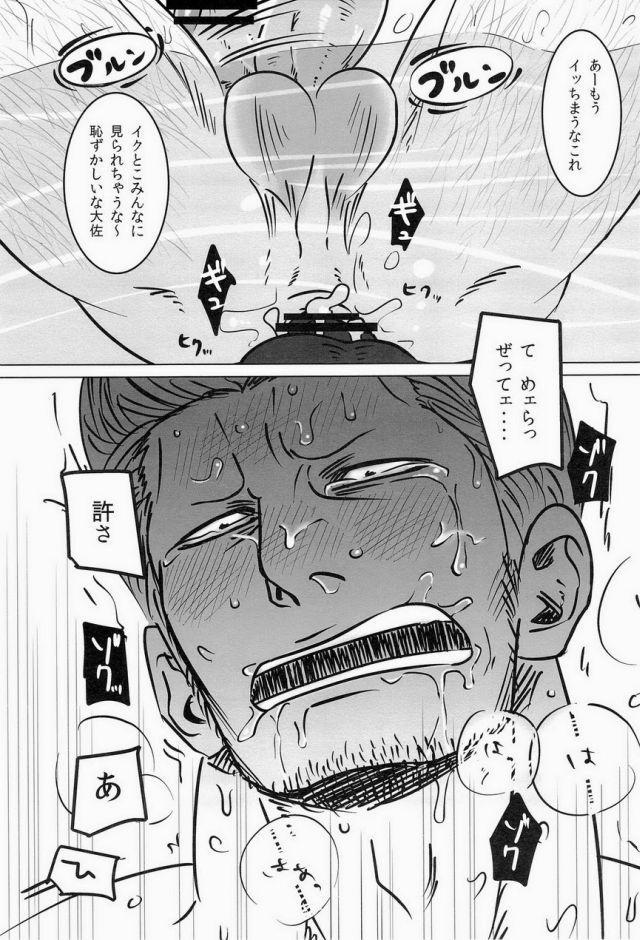 [ちくわもめ (いしかわ)] 湯けむり連続強姦輪姦事件 (ワンピース)