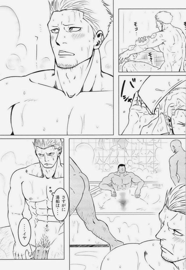 [ちくわもめ (いしかわ)] 湯けむり連続強姦輪姦事件 (ワンピース)