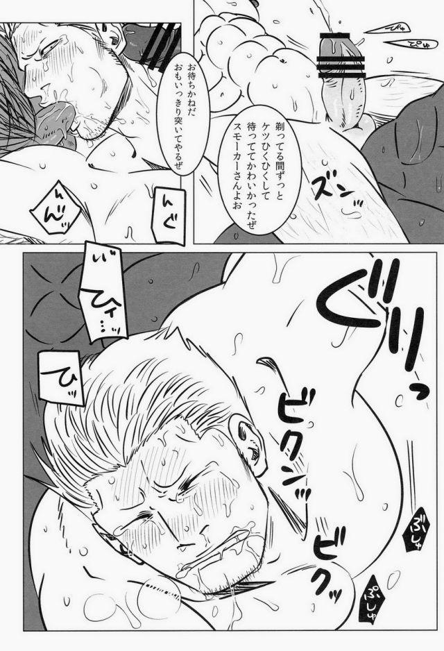 [ちくわもめ (いしかわ)] 湯けむり連続強姦輪姦事件 (ワンピース)