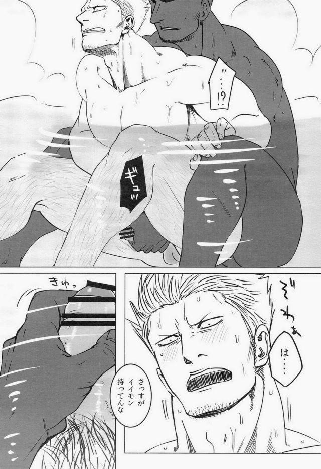 [ちくわもめ (いしかわ)] 湯けむり連続強姦輪姦事件 (ワンピース)
