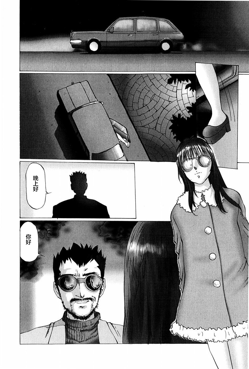 [万利休] 猥褻症候群 [中国翻訳]
