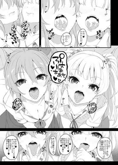 [Jekyll and Hyde (MAKOTO)] The first secret meeting of the Charismatic Queens. (アイドルマスター シンデレラガールズ) [DL版]