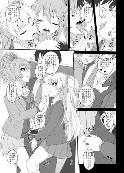 [Jekyll and Hyde (MAKOTO)] The first secret meeting of the Charismatic Queens. (アイドルマスター シンデレラガールズ) [DL版]