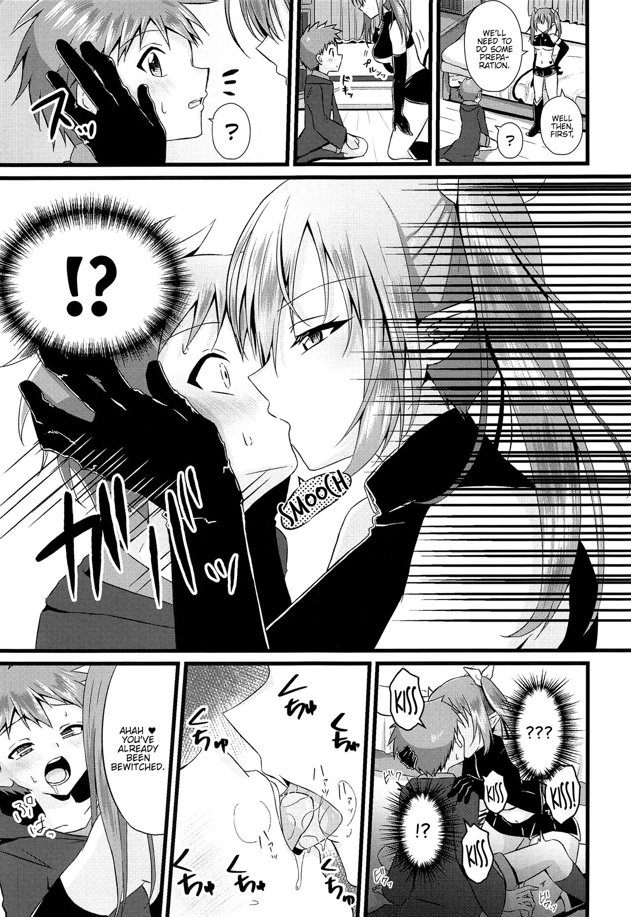 (C97) [ぺこ連盟 (あずまりる)] ふたなりサキュバスにアナル育てられて逆アナルされる話 [英訳]
