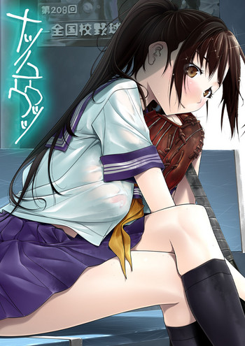 [彩～IRODORI～ (SOYOSOYO)] ナツノユウウツツ [DL版]