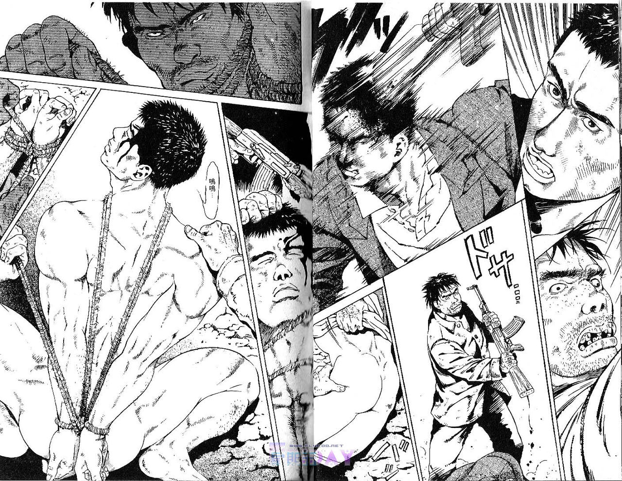爆男 Vol.1 [中国翻訳]