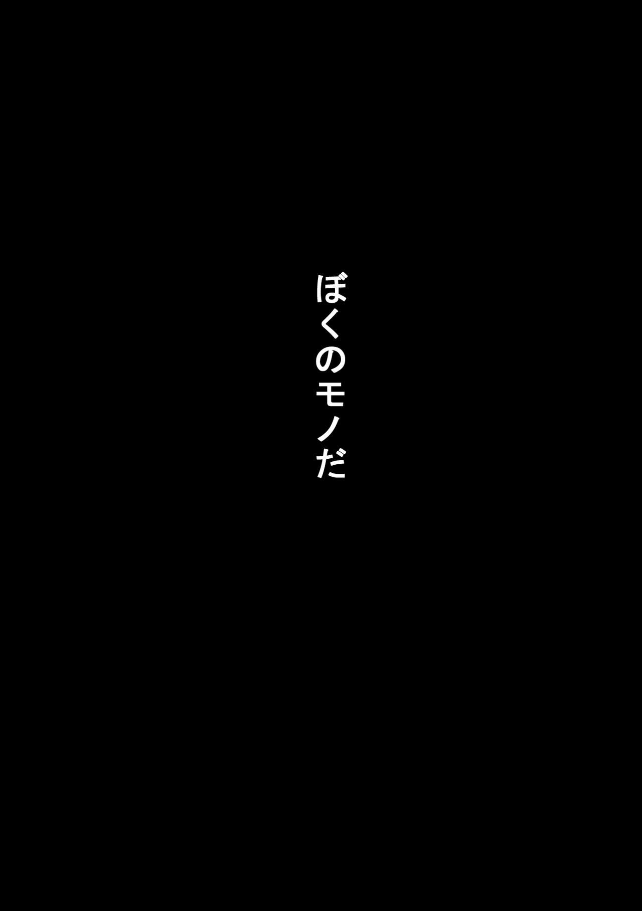 [ヒレカツ] 尚くん、叔母さんとセックスする