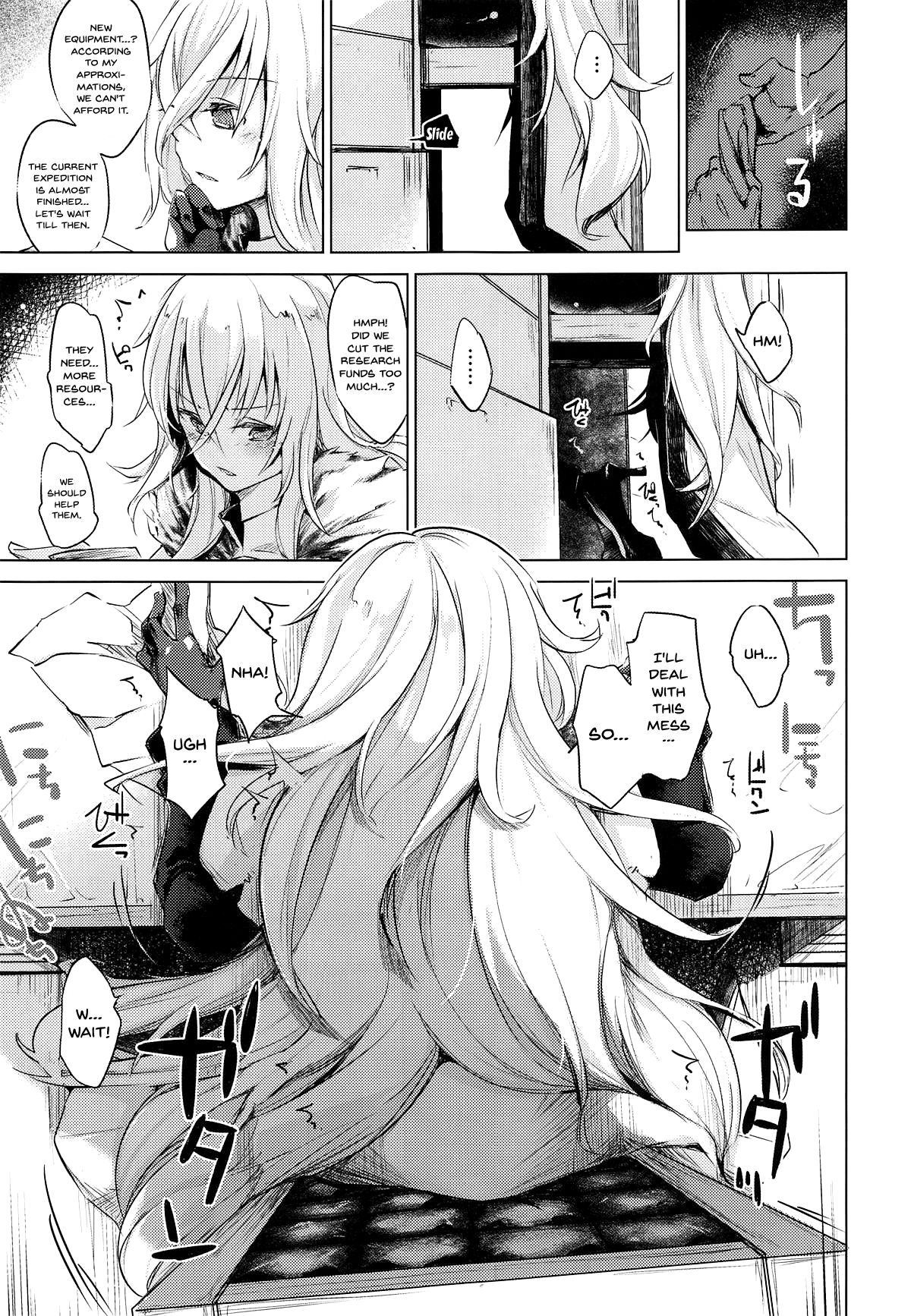 (COMIC1☆15) [かえでもみじ (しじょっこ)] 闇に囁く甘美 (アズールレーン) [英訳]