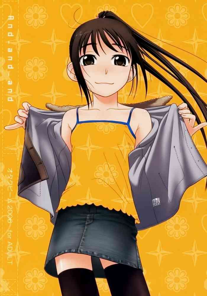 (C71) [オタクビーム (オオツカマヒロ)] And and and [英訳] [ページ欠落]