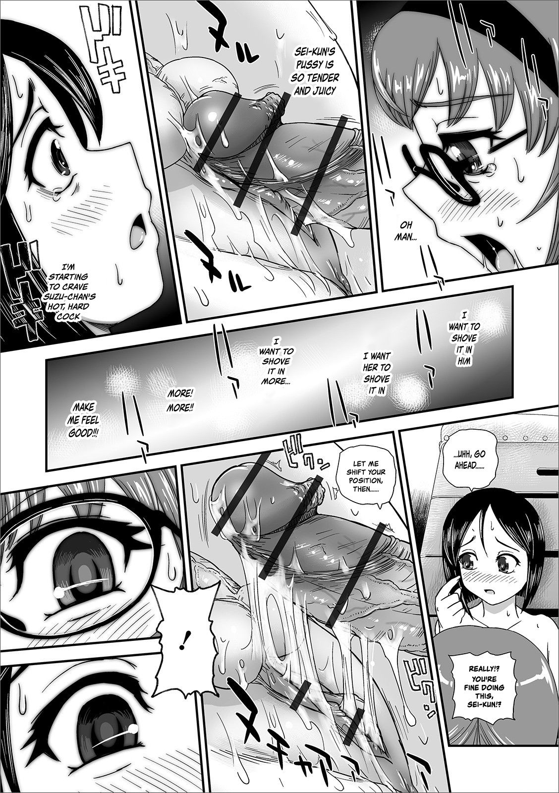 [ダルシー研Q所] ふたなりSOSライン (ふたなりフレンズ! 08) [英訳]
