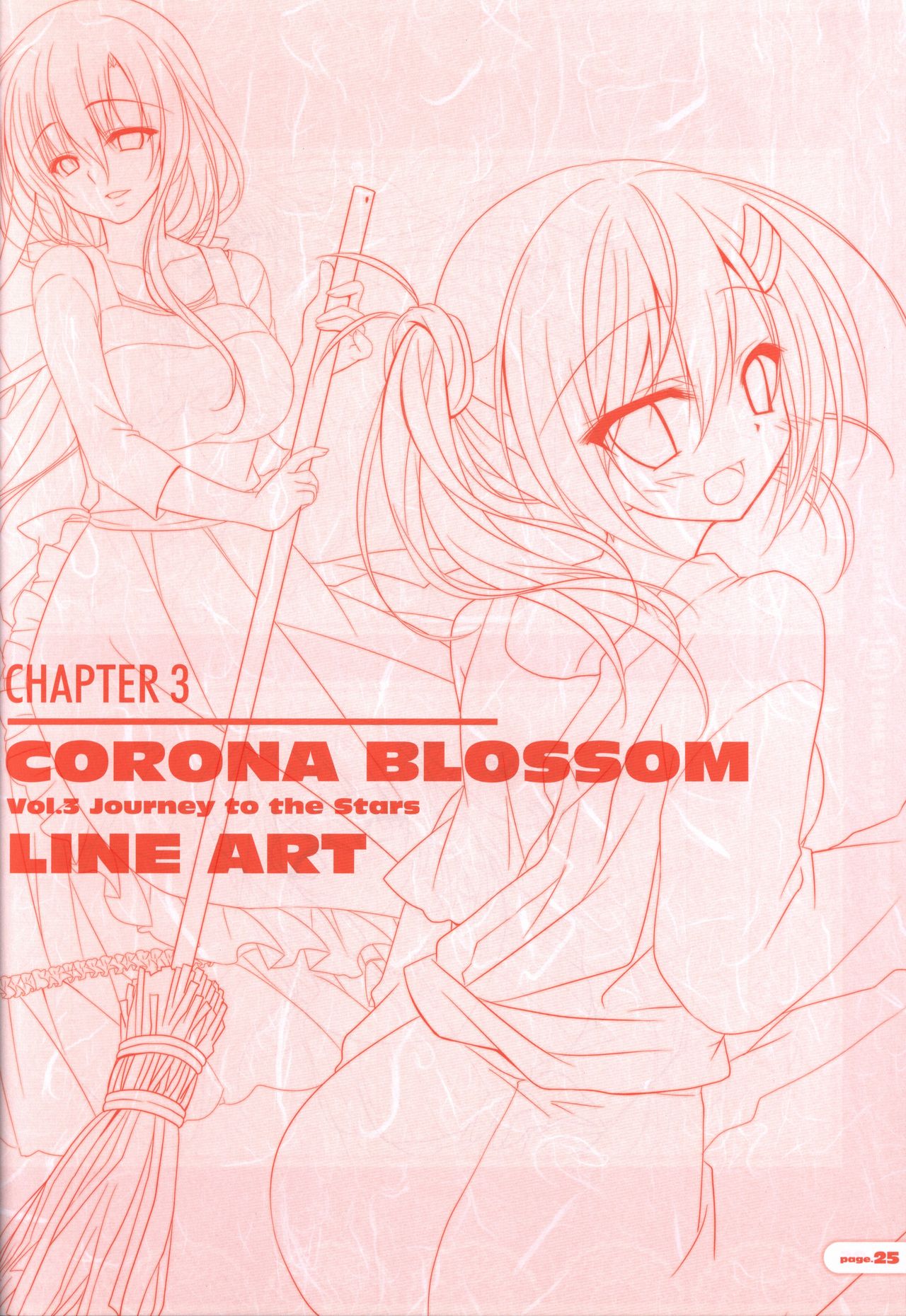 CORONA BLOSSOM(コロナ・ブロッサム) Artbook Vol.3