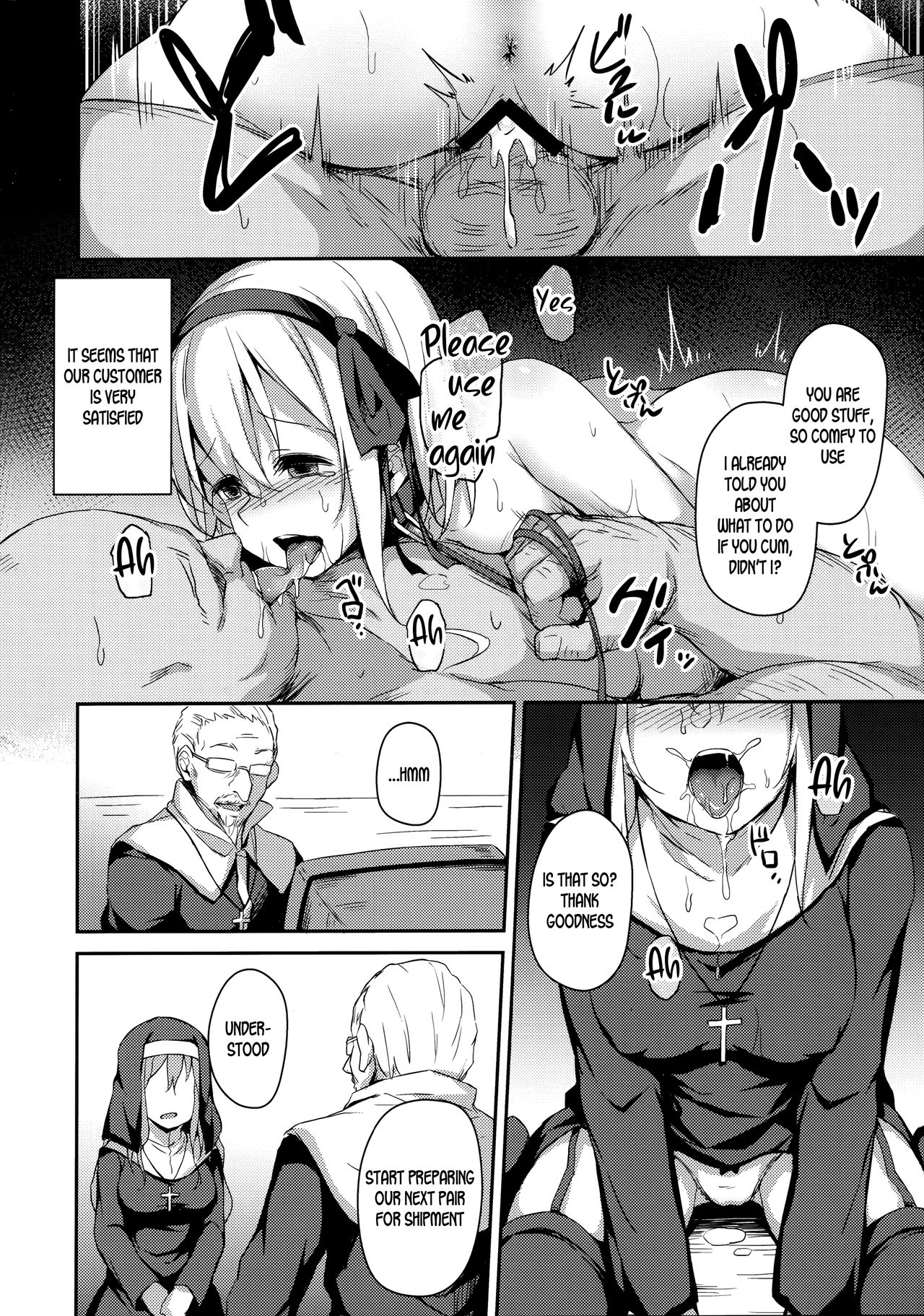 (C97) [灯色の研究室 (灯問)] 木漏れ日の檻 [英訳]