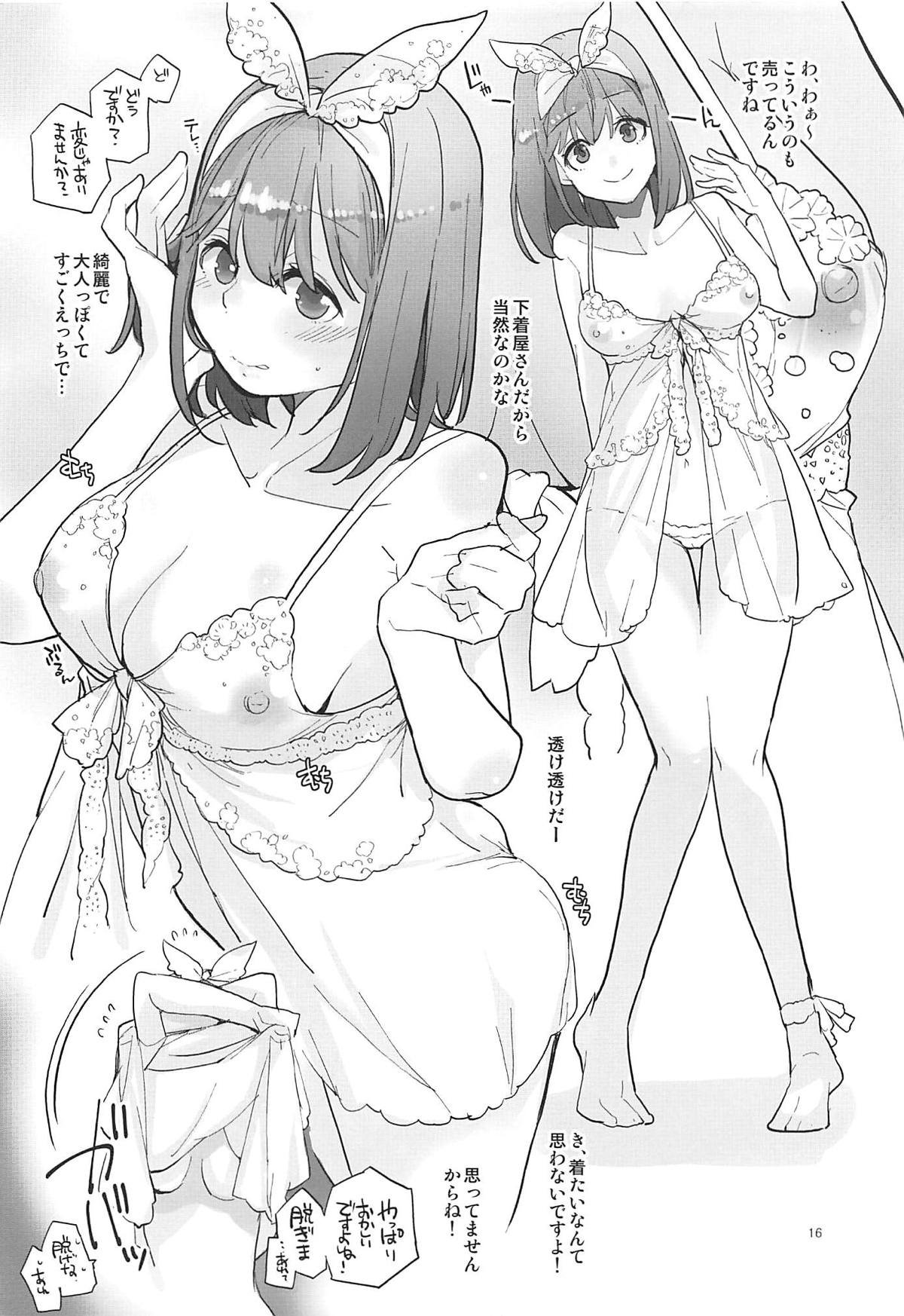 (C96) [かれがれ (鏡、れい)] 四葉、パンツを買いに行く (五等分の花嫁)