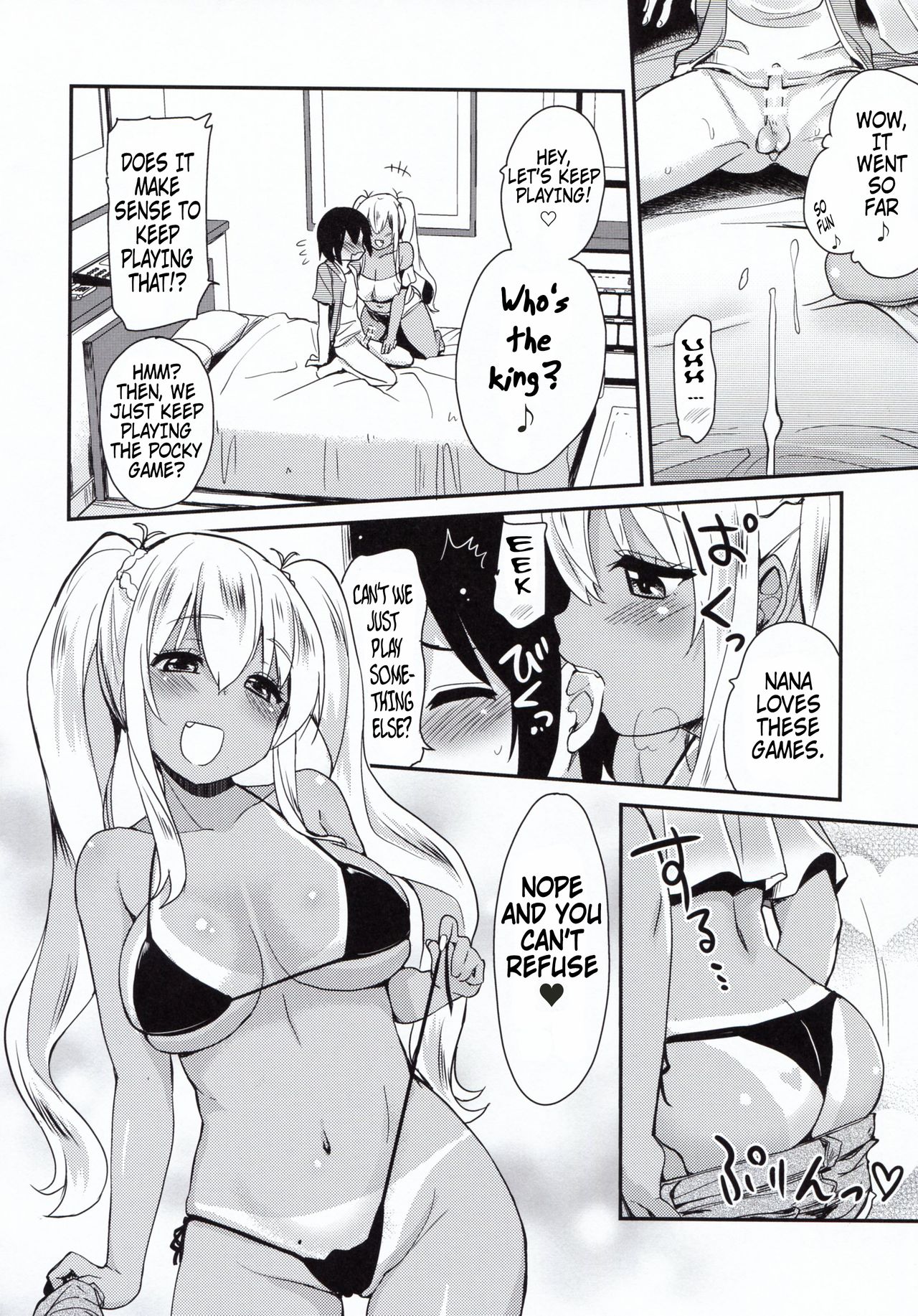 (C94) [真・聖堂☆本舗 (聖☆司)] 褐色JKおねーさんと2人で王様ゲーム (すのはら荘の管理人さん) [英訳]