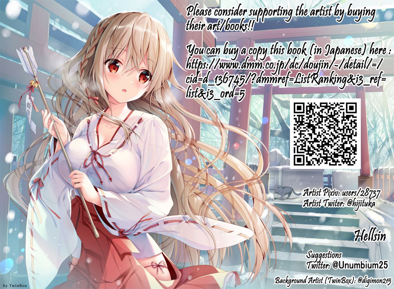 (C94) [真・聖堂☆本舗 (聖☆司)] 褐色JKおねーさんと2人で王様ゲーム (すのはら荘の管理人さん) [英訳]